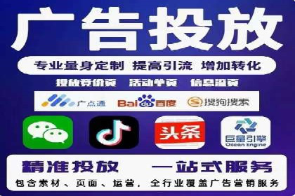 百度信息流广告的投放策略与效果对比